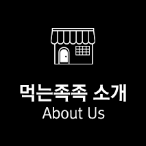 소개