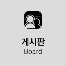게시판